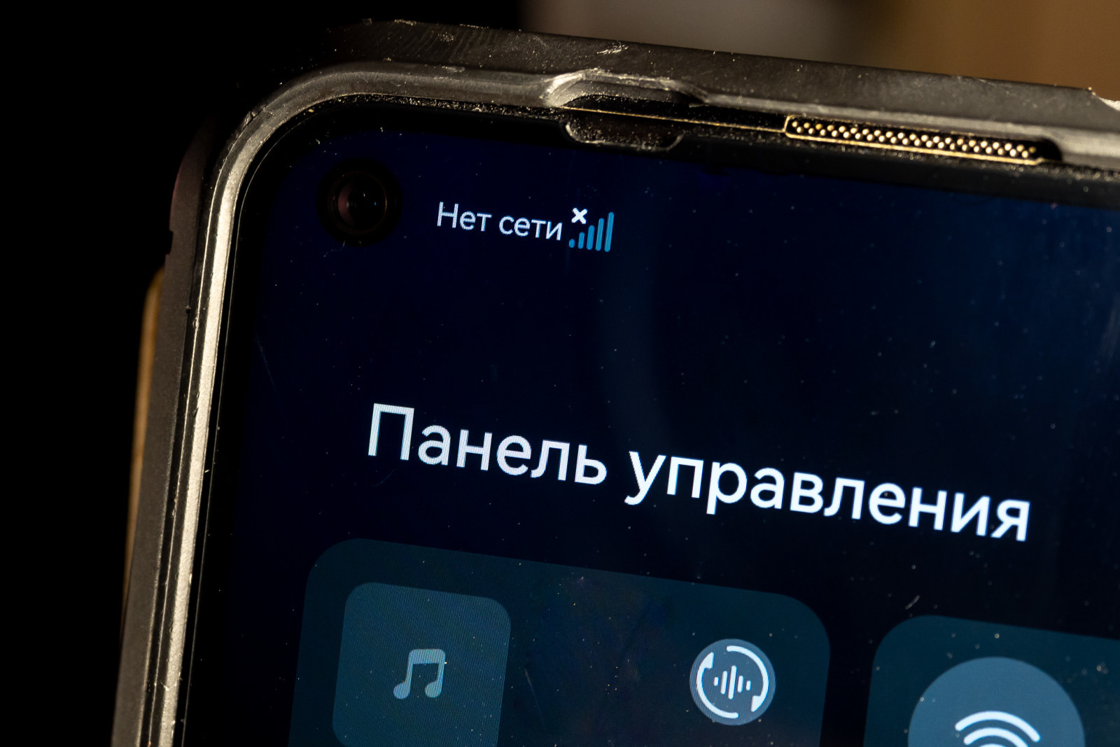 Россиянам перечислили 3 главных признака слежки мошенников за смартфоном |  Вечёрка