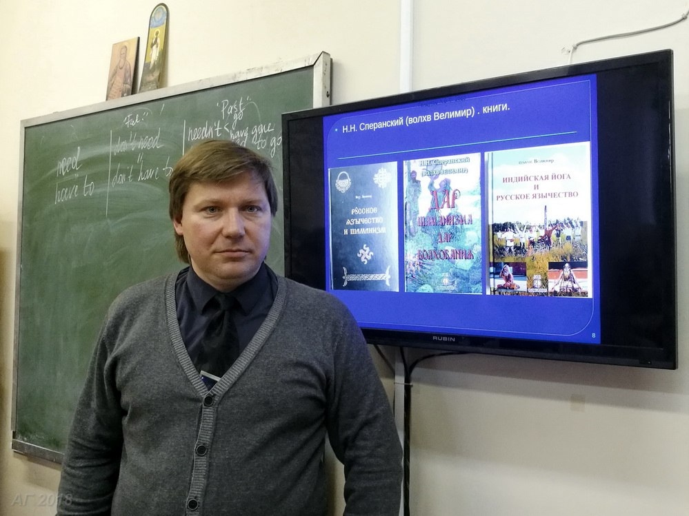 Имя Эксперта