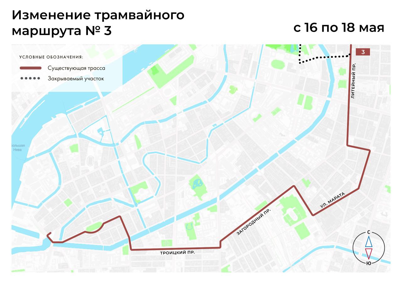 ТранспортФест» ограничит движение в центре Петербурга до 19 мая | Вечёрка