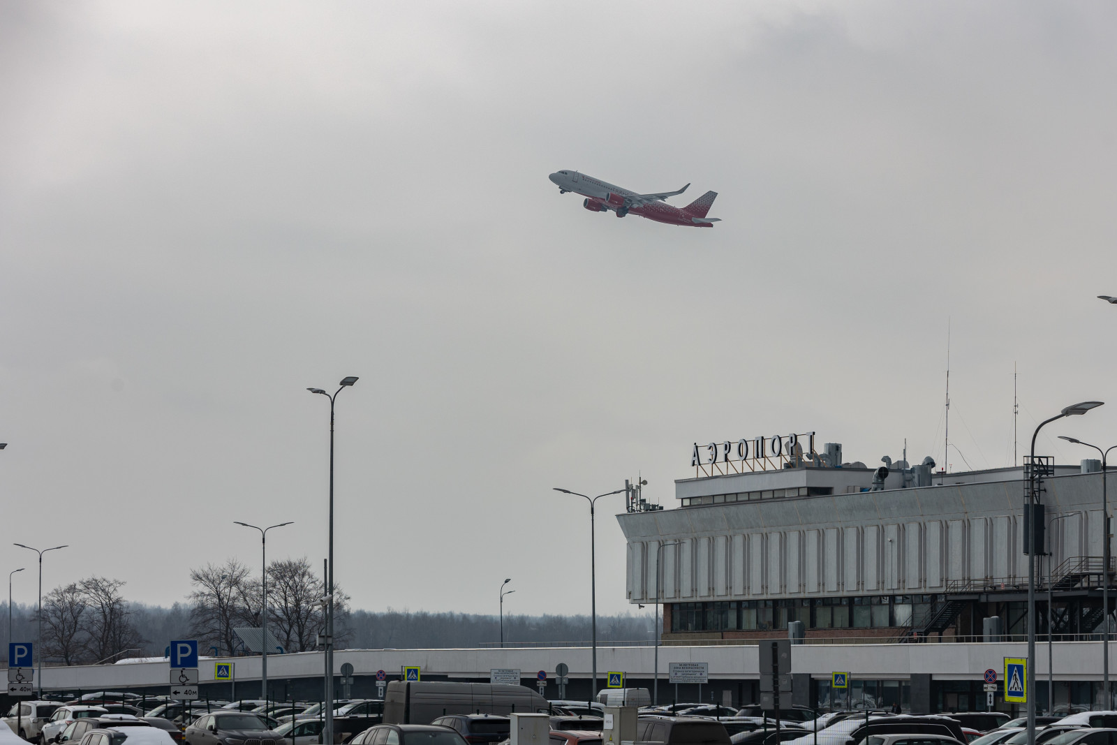 Транспортная прокуратура выяснит причину вынужденной посадки рейса Петербург  — Уфа | Вечёрка