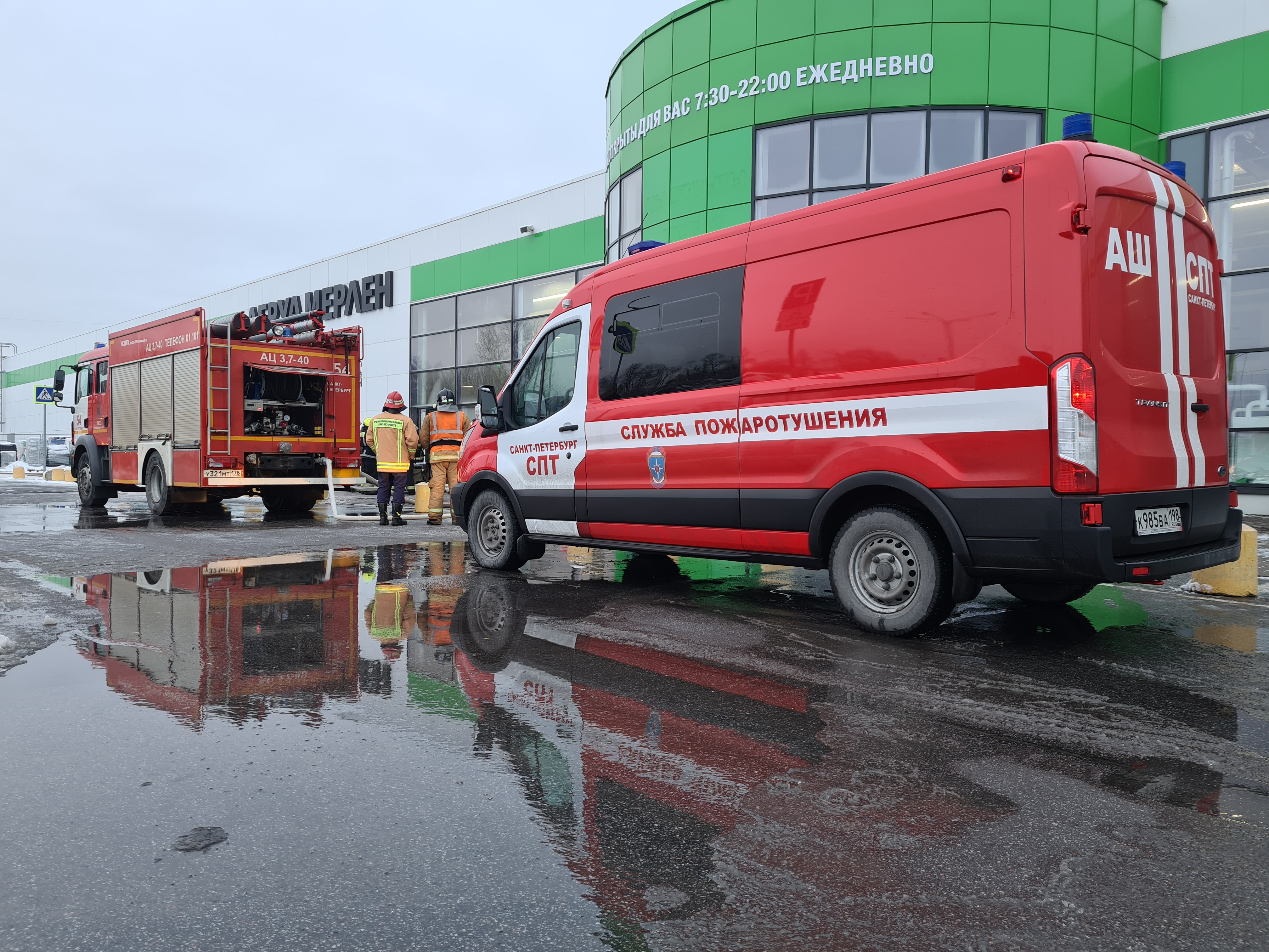 Пожарные потушили возгорание в петербургском «Леруа Мерлен» | Вечёрка