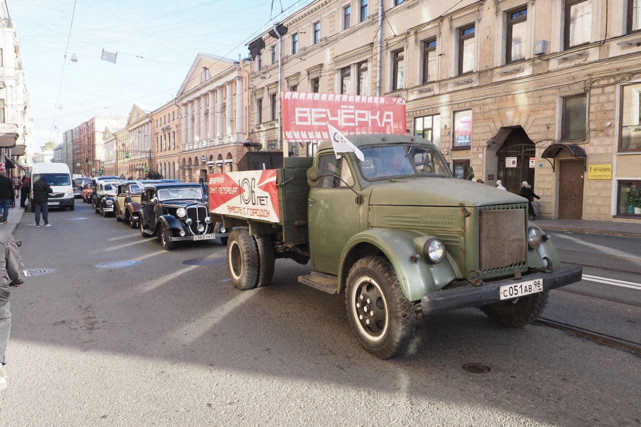 Газета «Вечерний Санкт-Петербург» провела пробег ретроавтомобилей в честь  своего 106-летия | Вечёрка