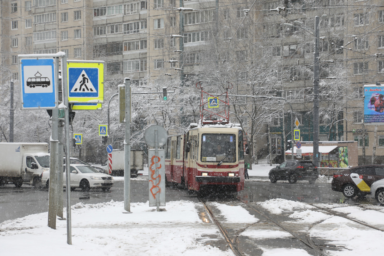 В Петербурге 30 марта температура опустится до минус двух | Вечёрка