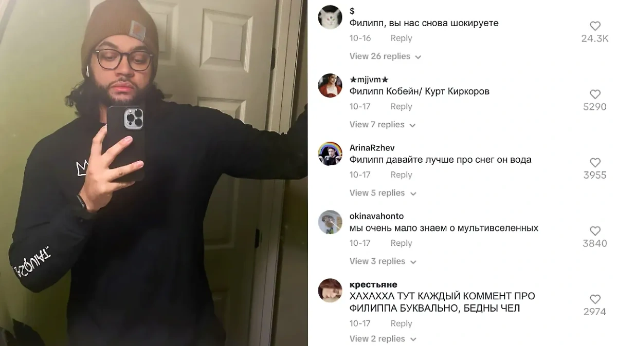 Видео: пользователи TikTok нашли двойника Киркорова и потребовали от него  кавер на одну из его песен | Вечёрка