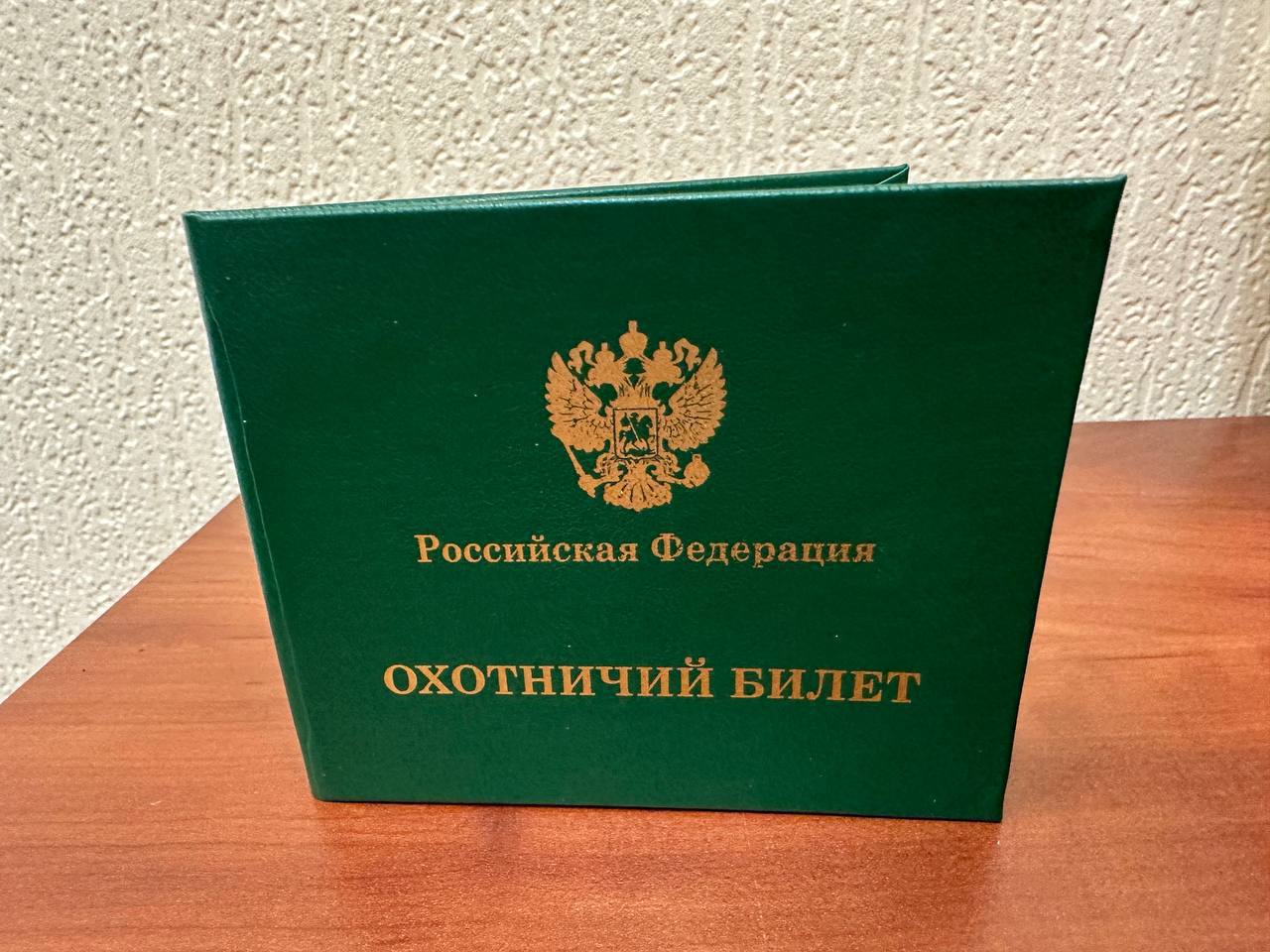 Получить охотничий билет в Петербурге теперь можно в МФЦ за одно посещение  | Вечёрка