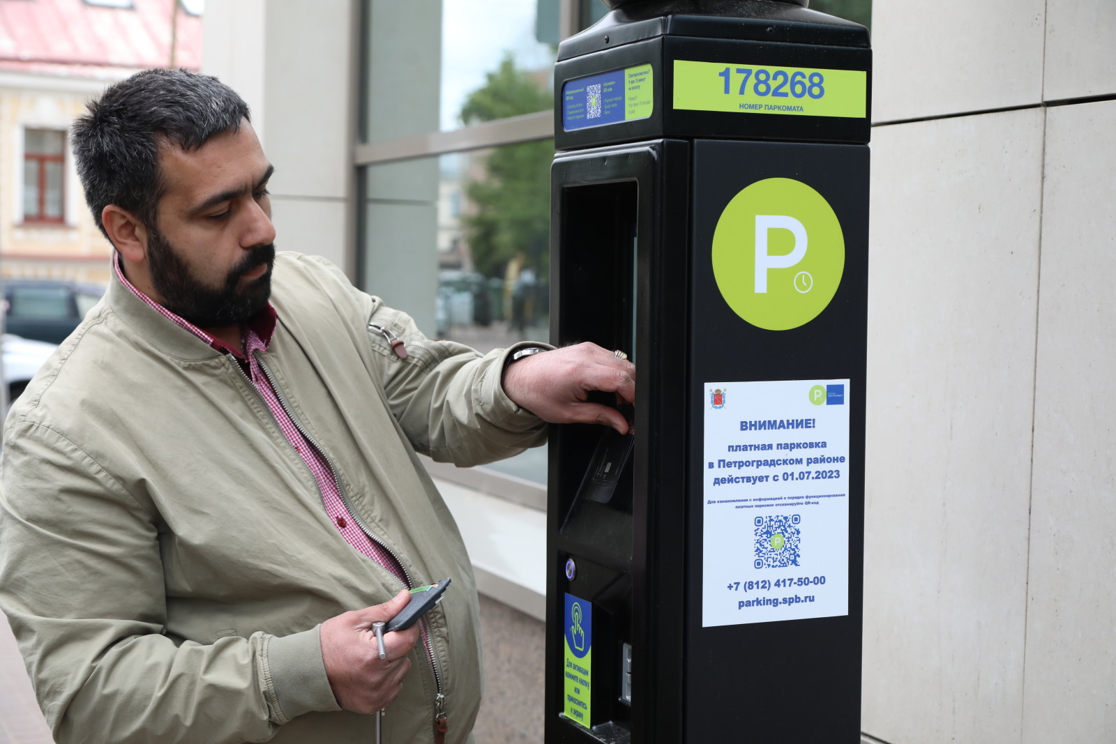 В Санкт-Петербурге восстановили работу платных парковок | Вечёрка