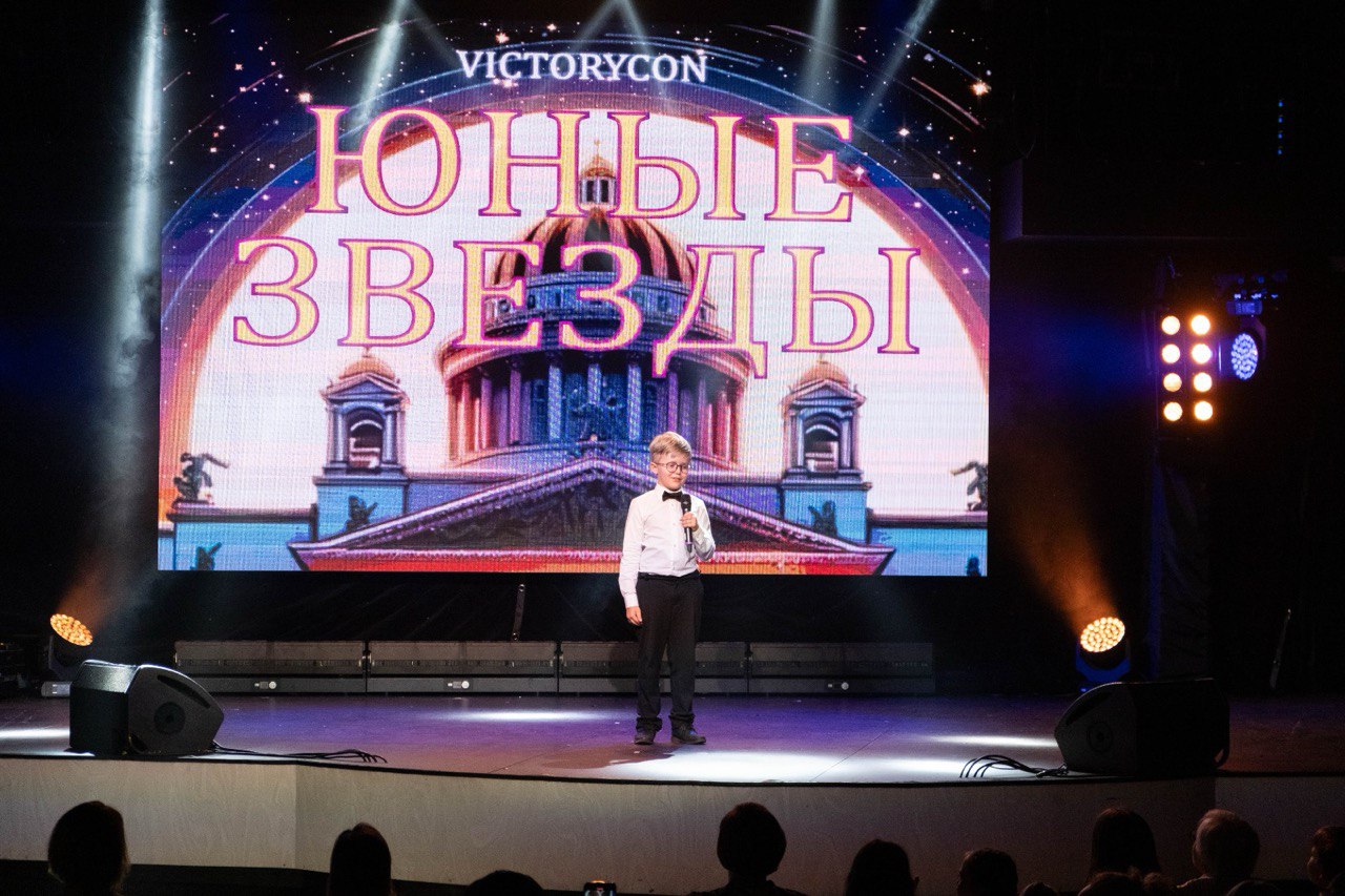 Почти 30 детей приняли участие в фестивале VictoryCon «Юные Звезды» в  Петербурге | Вечёрка