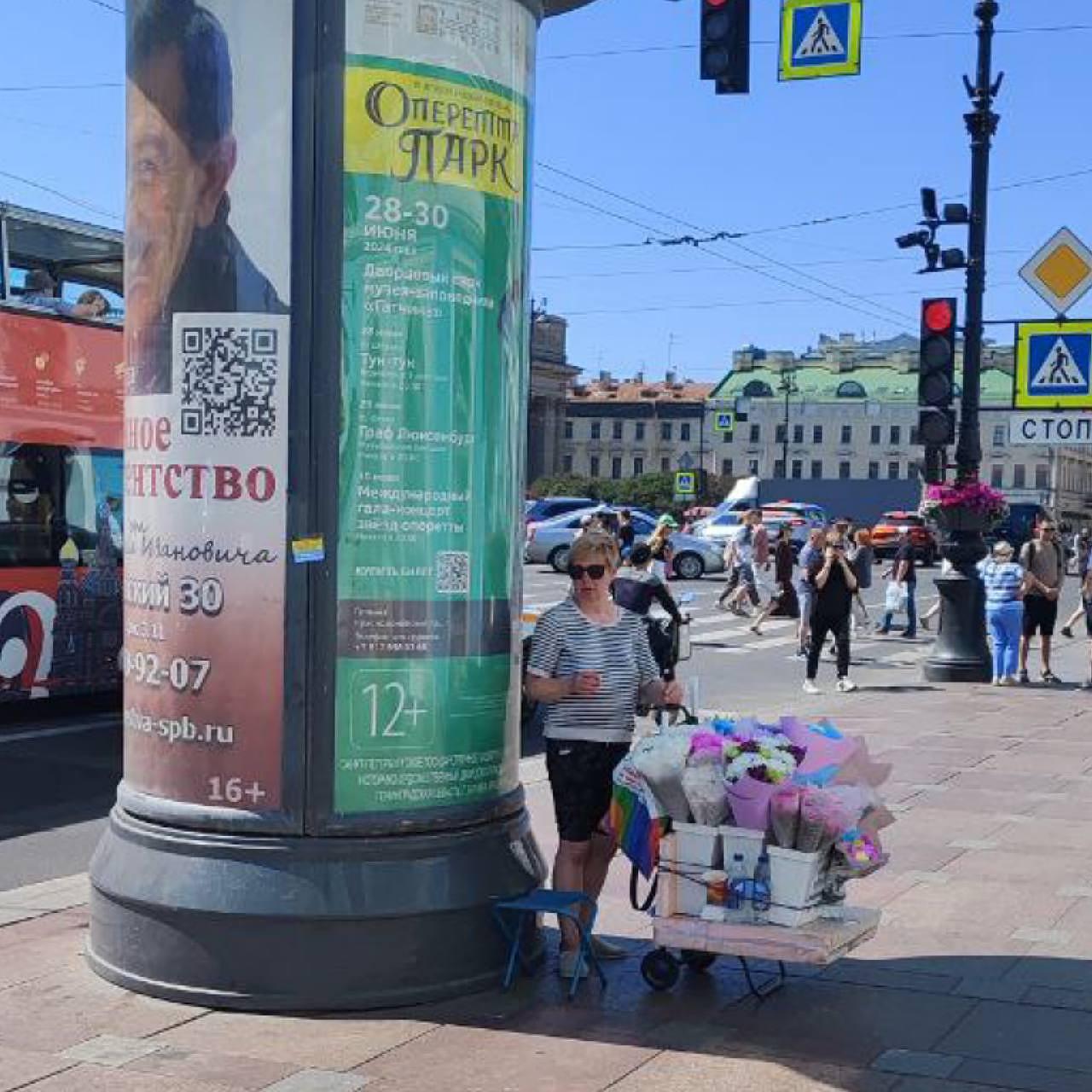 В Центральном районе Петербурга продолжается борьба с незаконной торговлей  | Вечёрка