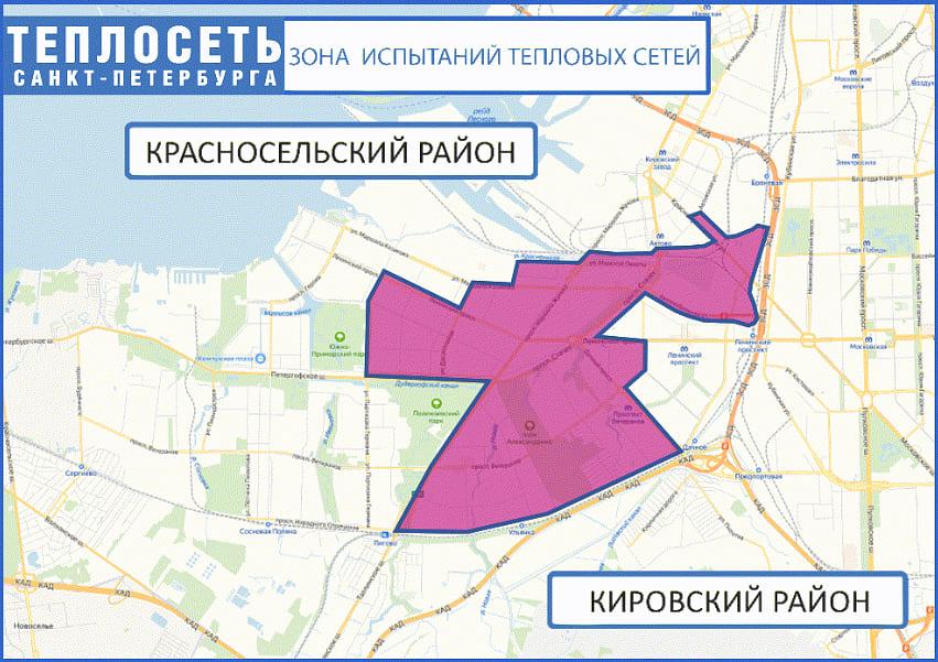 «Теплосеть» проведет масштабные температурные испытания в двух районах ...