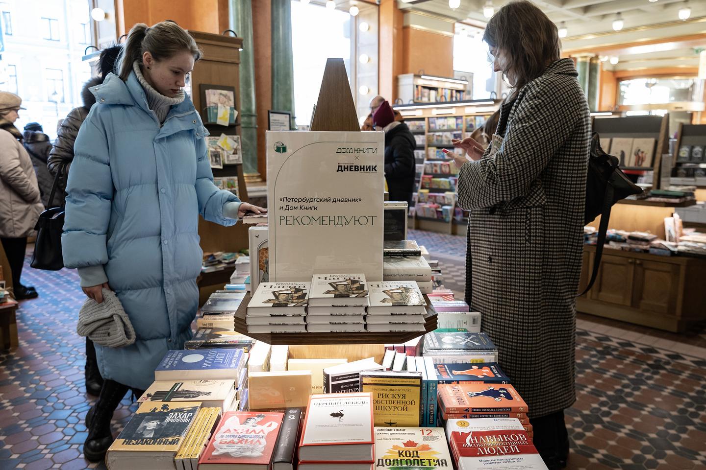 Аналитики: в РФ вырос спрос на книги по психологии