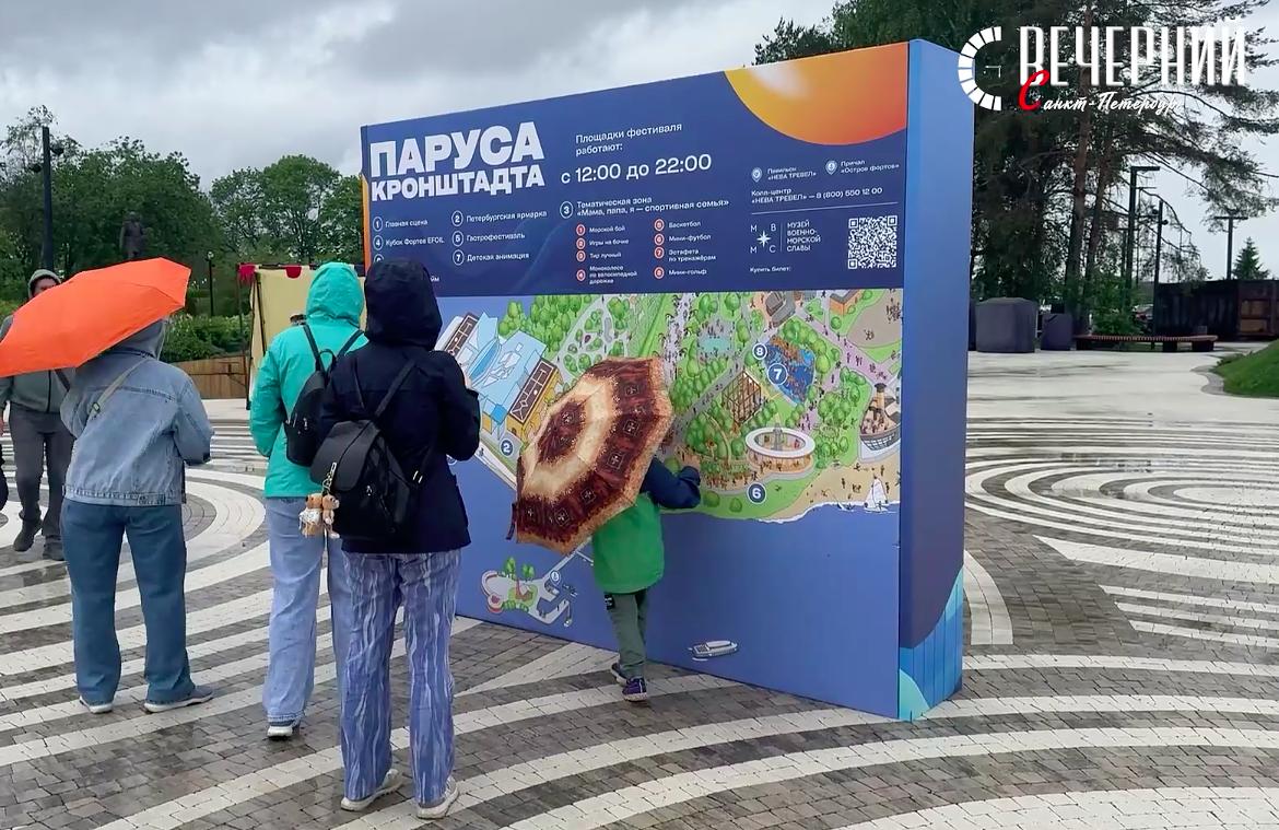 В Петербурге проходит фестиваль «Паруса Кронштадта» - видео | Вечёрка