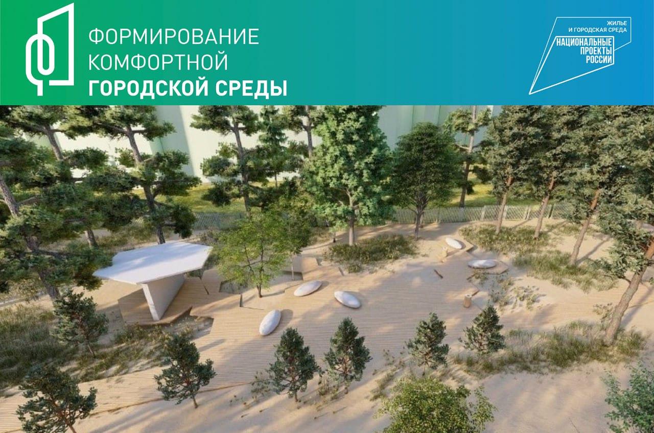 Семья нудистов' В Сестрорецке благоустроят бывший нудистский пляж на Финском заливе |  Вечёрка