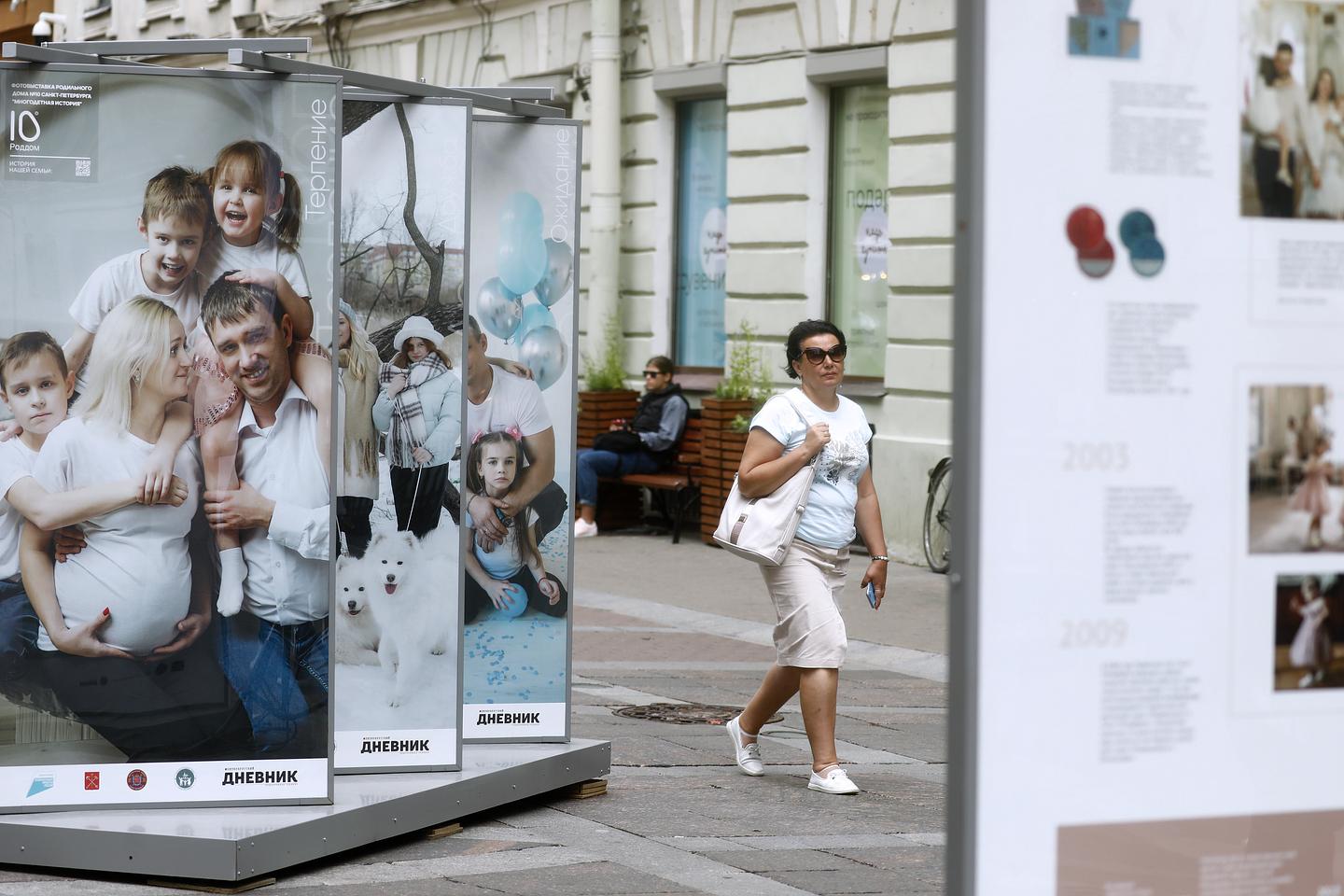 Петербуржцев пригласили на мероприятия, посвященные Дню семьи, любви и  верности