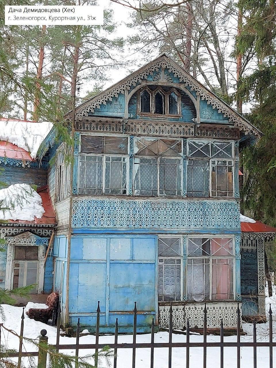 Деревянные дачи в Курортном районе войдут в перечень выявленных памятников