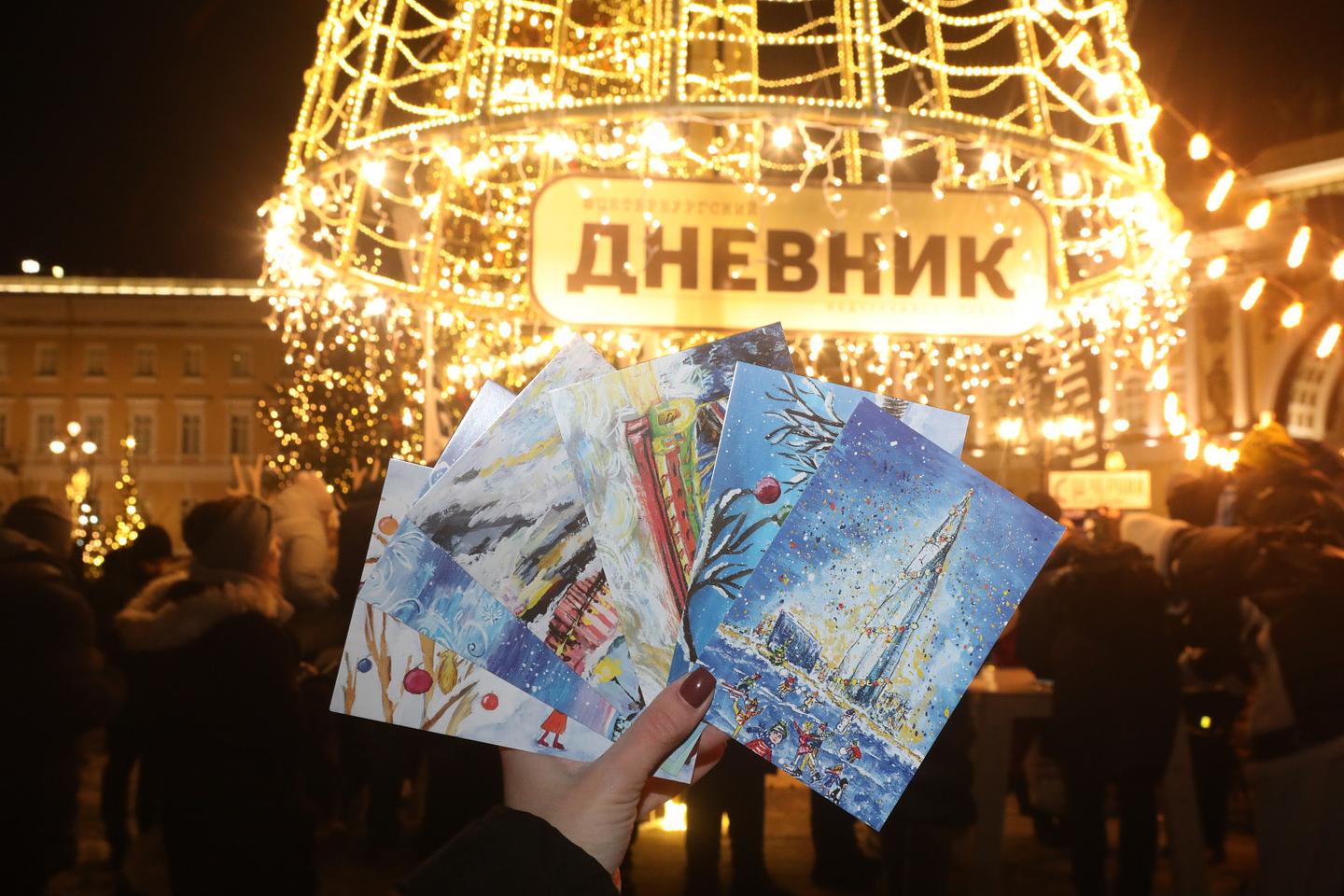 Филиалы «Новогодней почты» «Петербургского дневника» впервые откроются в  2024 году | Вечёрка