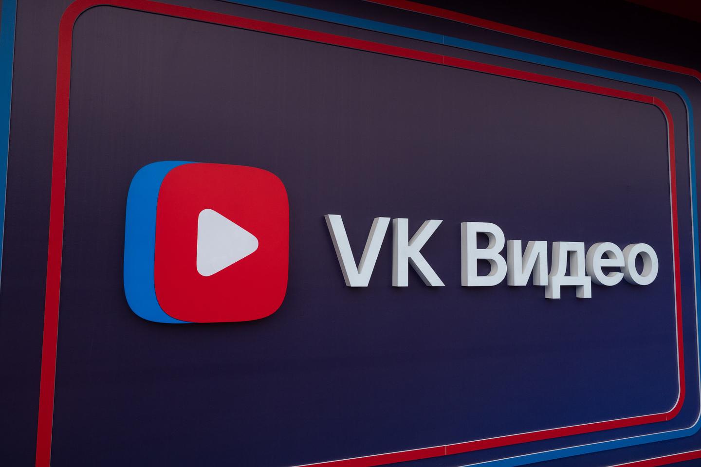 VK сообщил о создании единого облачного хранилища видео | Вечёрка