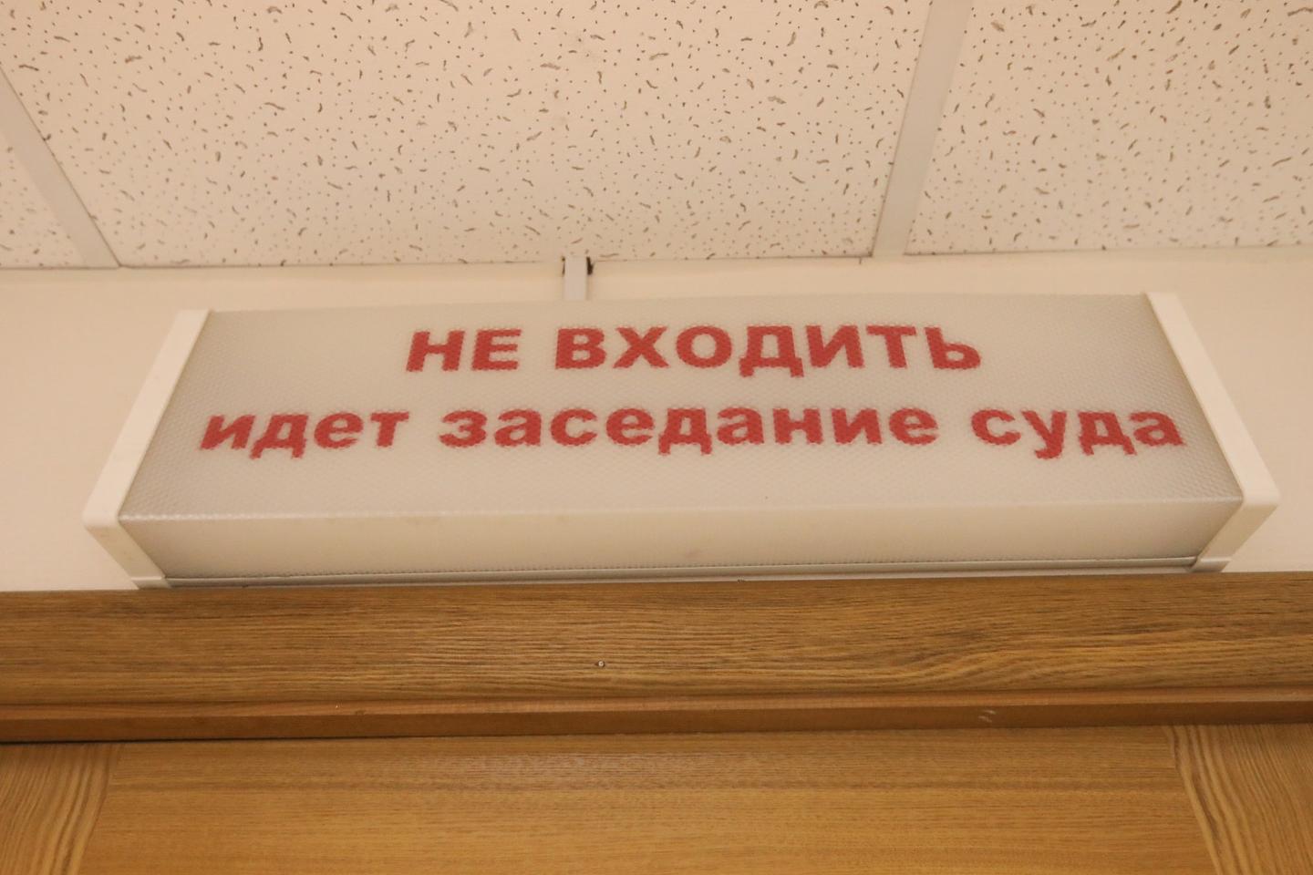 Петербургское «Архитектурное наследие» подало иск на 214 млн рублей на  заказчика из Крыма