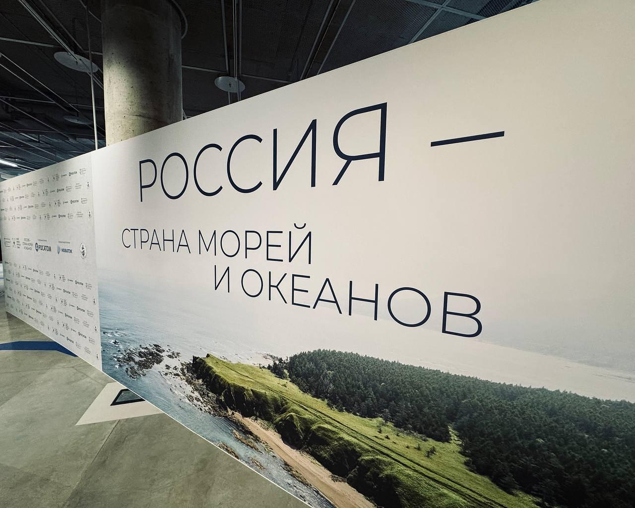 В Кронштадте открылась выставка «Россия – страна морей и океанов»