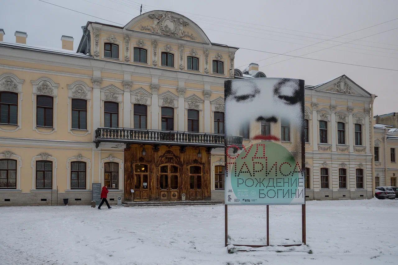 Пресс-показ выставки «Суд Париса. Рождение богини» в Музее музыки в  Шереметевском дворце