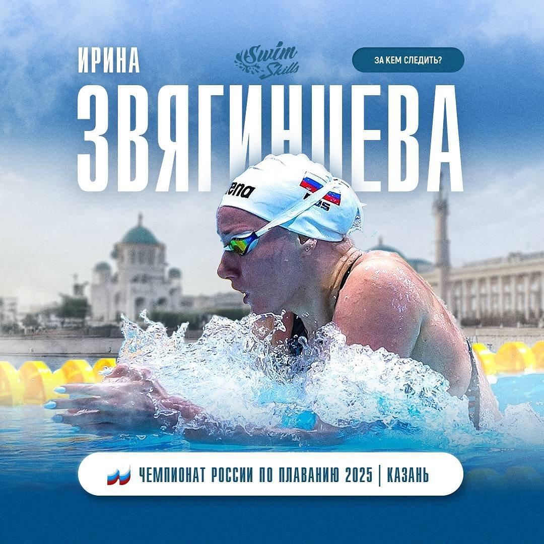 пловцы 